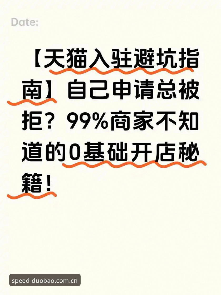 多宝体育下载与使用完整指南：2026赛季实时数据与APP部署全解析