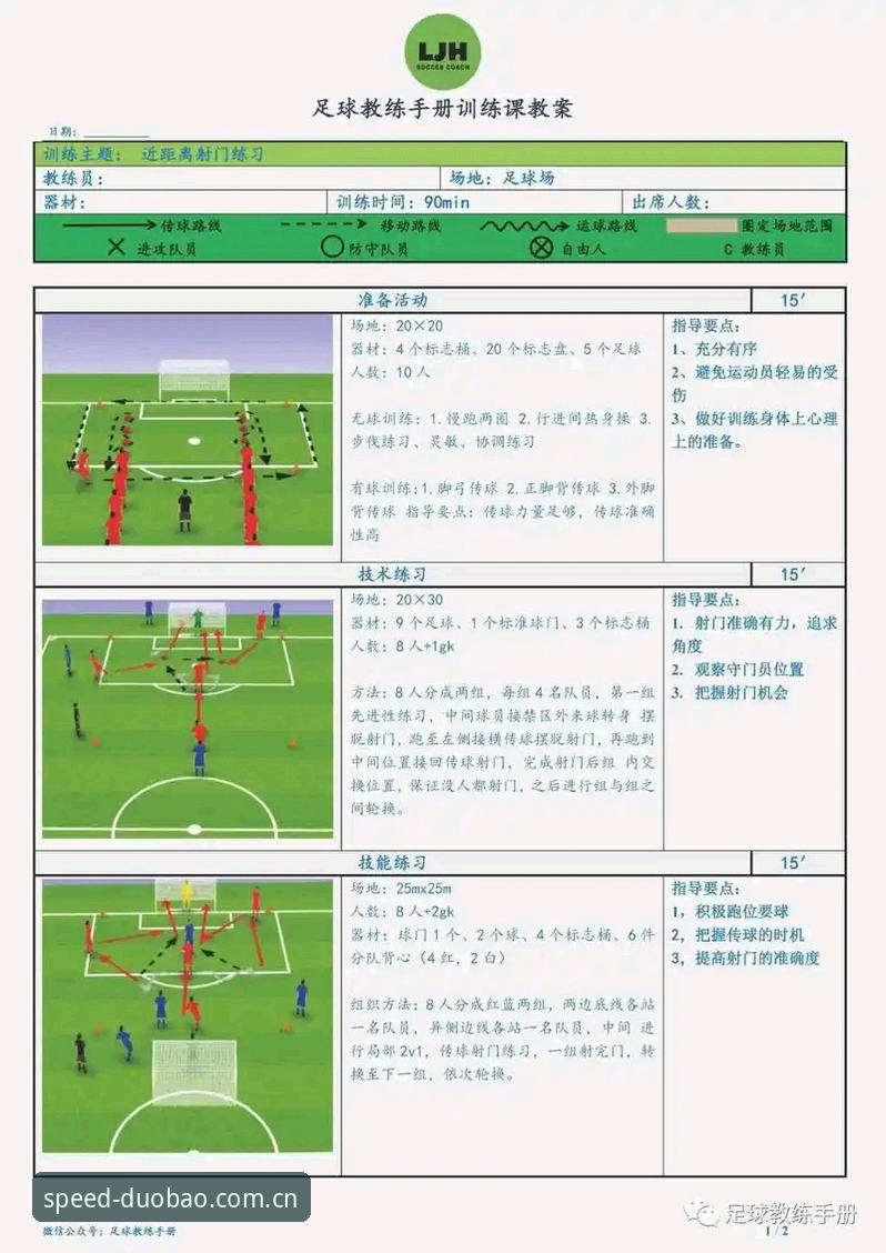 多宝体育2026版iOS版 曼联中场双线操作深度解析:托纳利与埃德松交易背后的博弈逻辑